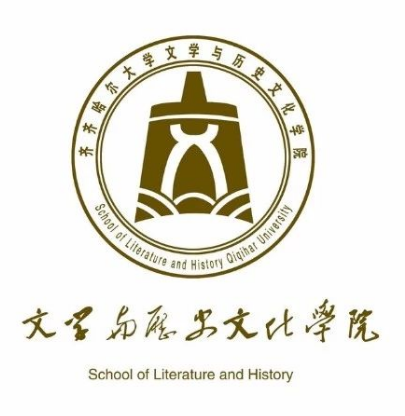 專業介紹-齊齊哈爾大學招生信息網